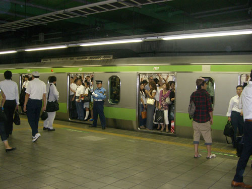 volle Metro